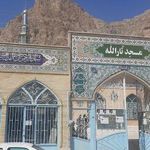 مسجد ثارالله
