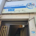 نمایندگی کرمان موتور آزموده فرد