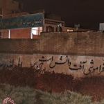 مدرسه پسرانه شهید احمد دامنپاک