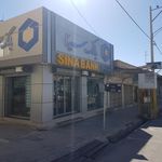 بانک سپه شعبه شهرستان اوز