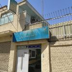 مرکز مشاوره بلاغ