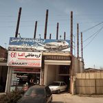 الکتریکی روحانی