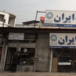 فروشگاه مهدی