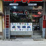 فروشگاه لوازم یدکی حسین پناه