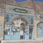 مسجد ثارالله