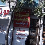 فروشگاه مهدی ظروف یکبار مصرف