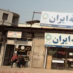 فروشگاه مهدی