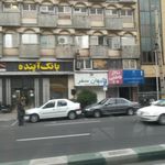 مرکز علمی کاربردی مبلمان و دکوراسیون
