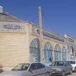 مسجد ثارالله