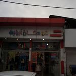 کودکان آریایی