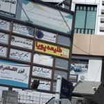 دکتر ناصر مهتاب