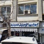 کولر اتومبیل نسیم