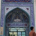 مسجد نیایش