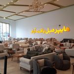 گالری مبلمان لاوین
