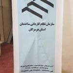صندوق توسعه بخش کشاورزی