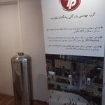 شرکت شیشه هوشمند ایران