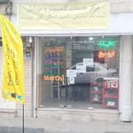 شرکت شبکه گستران یاقوت سرخ