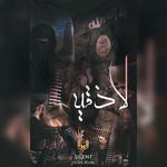 اتاق فرار سایلنت