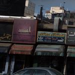 پوشاک آقایان اسد