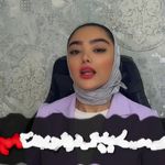 کلینیک زیبایی پوست و لیزر بلاریا