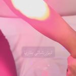 کلینیک زیبایی پوست و لیزر بلاریا