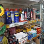 ابزار و کالای ساختمانی حدید