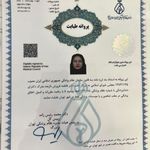 پروانه طبابت