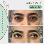 مرکز لیزر مرکز زیبایی دکتر مهسا رحیمی