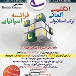 رستوران شادن