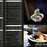 رستوران ایتالیایی لانوته