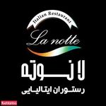 رستوران ایتالیایی لانوته