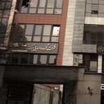 شرکت شهرکهای کشاورزی