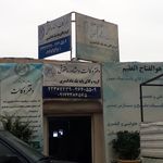 دفتر وکالت محمد فتح زاده خمارلو