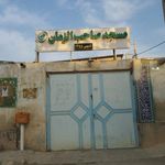 مسجد صاحب الزمان زازران