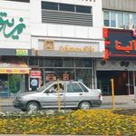 بانک مسکن شعبه طلاب