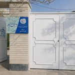 کانون فرهنگی تربیتی اندیشه