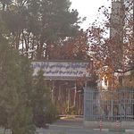 شرکت تحقیقاتی و مهندسی توفیق دارو
