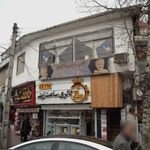 عکاسی و لابراتور شاهین