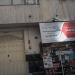 فروشگاه آذربایجان