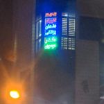 دندانپزشکی دکتر موسوی