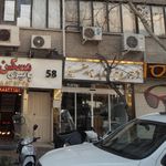 آجیل و خشکبار رویال