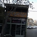 تعمیر لوازم برقی آلبرت