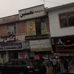 عکاسی و لابراتور شاهین