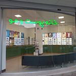 لوازم آرایشی و بهداشتی مادام