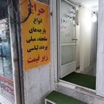 پارچه سرای ملائی