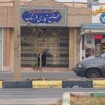 تالار