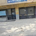 بنیاد شهید ناحیه ۱