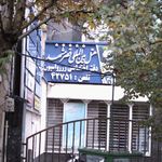 هتل بین المللی قصر مشهد