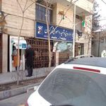 بنیاد شهید ناحیه ۱