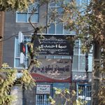 سالن عروس و زیبایی صبا احمدی